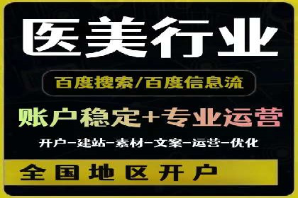 百度推广技巧提升：案例解读